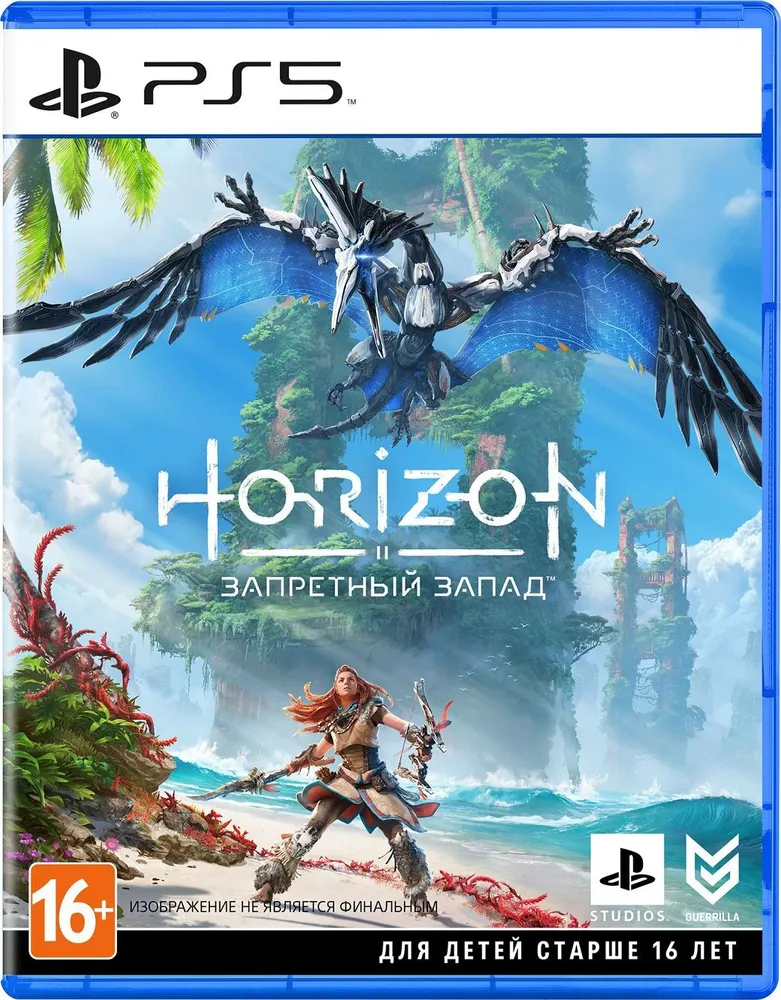 PS5 Horizon Запретный Запад (русская версия) (01521)
