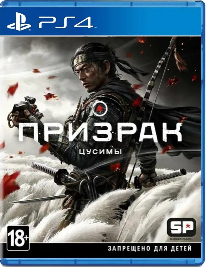 PS4 Призрак Цусимы (русская версия)