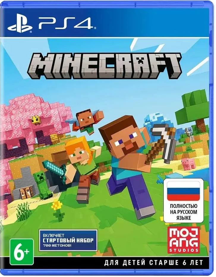 PS4 Minecraft Bedrock Playstation Edition (все дополнения) (русская версия) (17908)